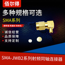 �۠��� SMA-JWB2 ���lͬ�S��ʽ�Ӿ����ӹ��^��RG405/086僽�2606