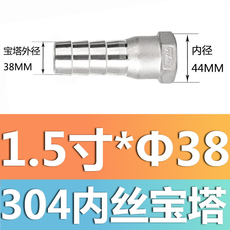 304 acero inoxidable alambre exterior junta torre junta de diámetro reducido manguera tubo de piel alambre exterior junta hexagonal piel enchufe de bambú gas solar 4