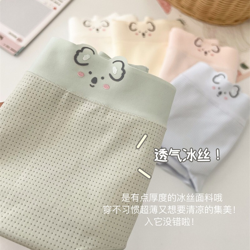 Ice Silk Large Size Pure Cotton Underwear for Women ~ Cute 5A Antibacterial Seamless Underwear for Girls in Summer, Breathable for Young Ladies