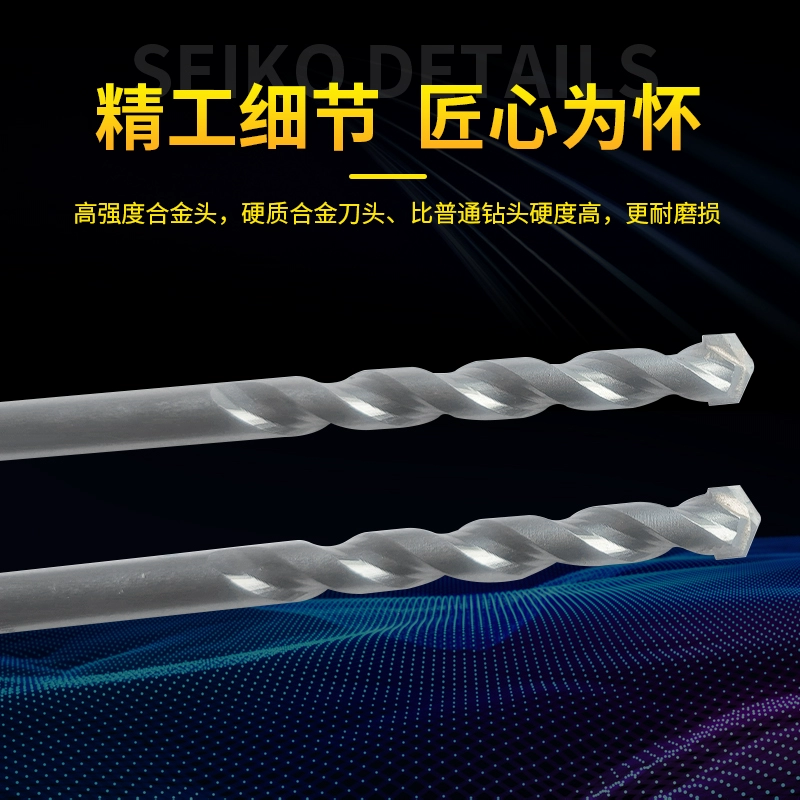 OD59 Многофункциональное сверло из сплава датского сплава бурение цементного сверла для термообработки стали