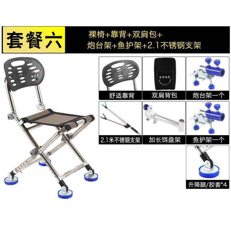 新しい釣り椅子折りたたみ多機能野生釣り椅子釣りスツールテーブル釣りポータブルスツール超軽量全地形釣りシート|undefined