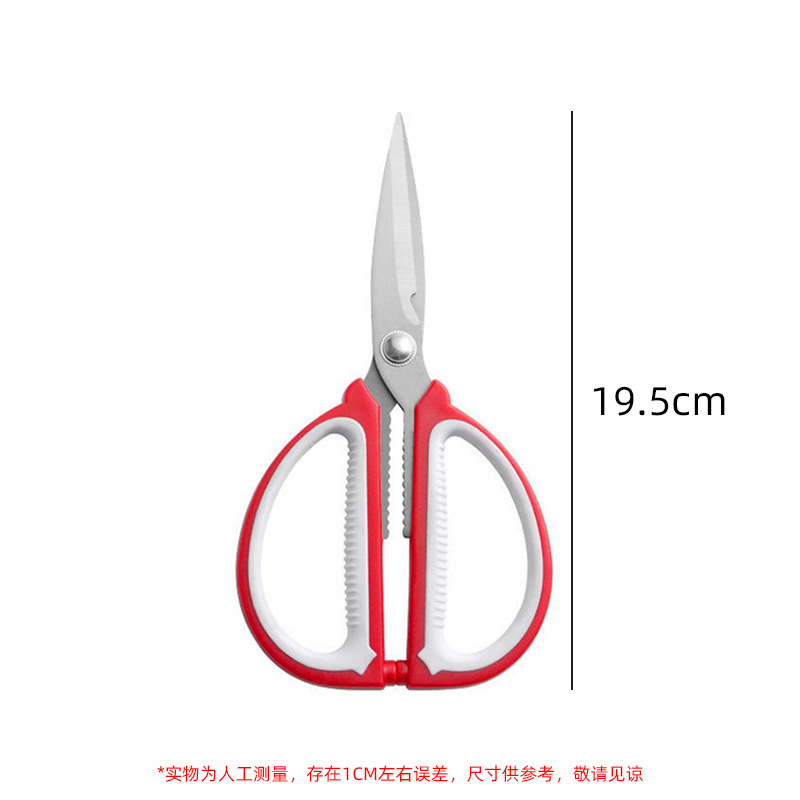 빅 레드 그레이 컷 195mm