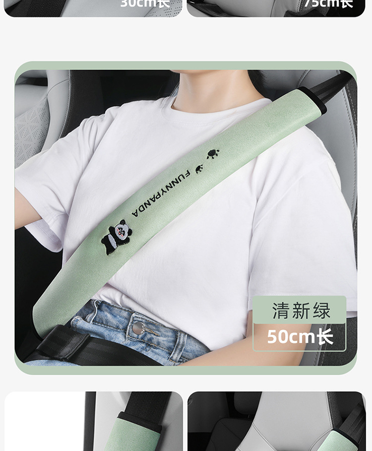 New Cotton Velvet Car Seat Belt Shoulder Protector That Does Not Strangle the Neck and Prevents Wear and Tear. Red Panda Cross-Border Best-Selling Car Products