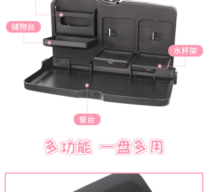 Car Small Table, Rear Seat, Multifunctional Car Dining Table, Foldable Storage Dining Table, Computer Notebook Wholesale