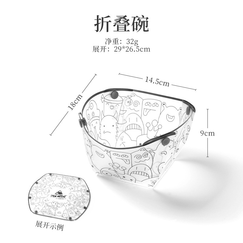 【Food Grade】PP Folding Bowl