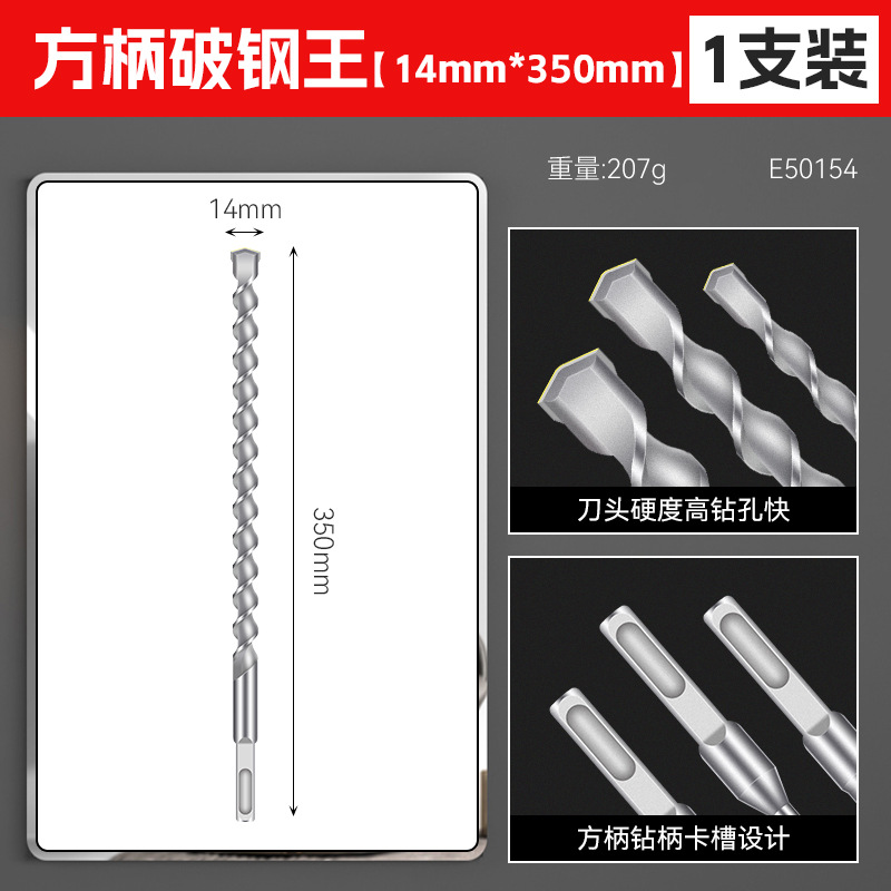 Taladro de impacto de martillo eléctrico alargado agujero de hormigón de cemento a través de la pared mango redondo dos agujeros dos ranuras taladro de agujero de pared