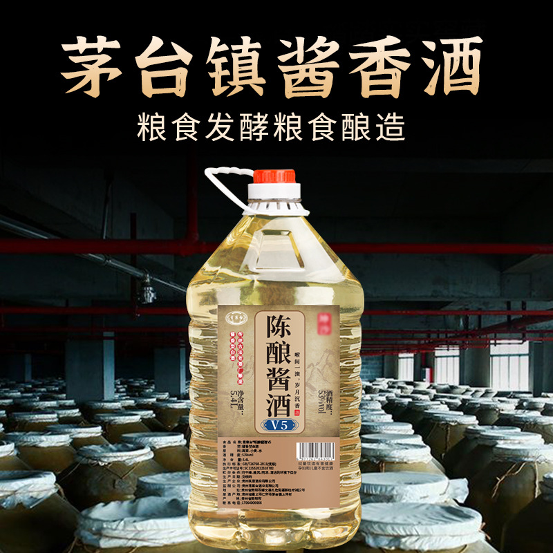 白酒酱香型53度10斤装茅台镇高粱粮食酒散装酒水厂家批发一件代发