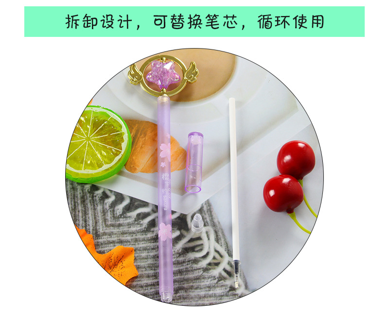 水晶仙女魔法棒中性笔_09