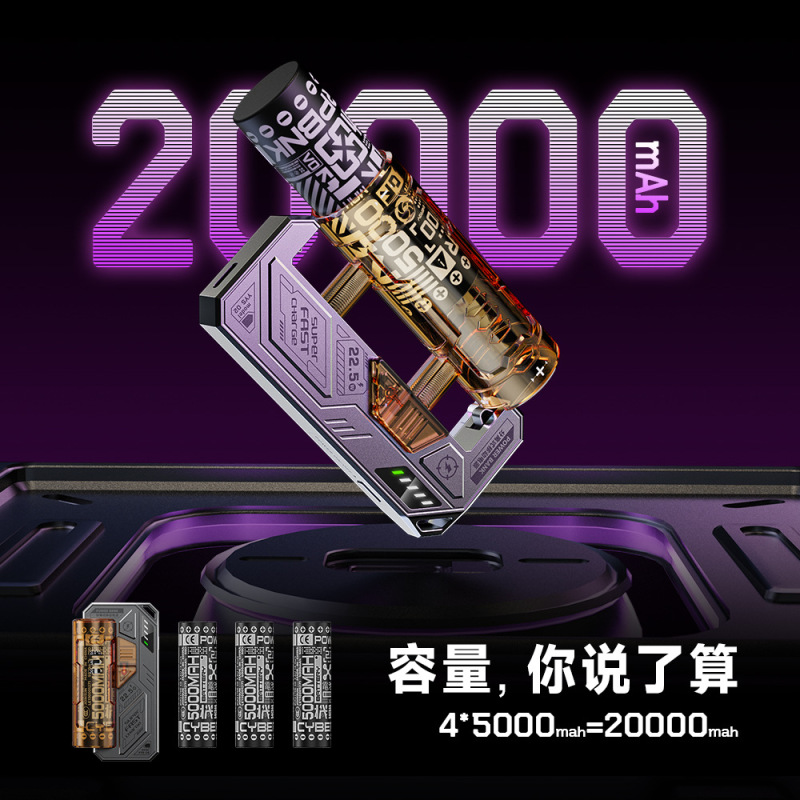 クールなカプセル型モバイルバッテリー、取り外し可能なケーブル付き、5000mAh、ケーブル交換可能、急速充電22.5W、モバイルバッテリーの卸売販売|undefined