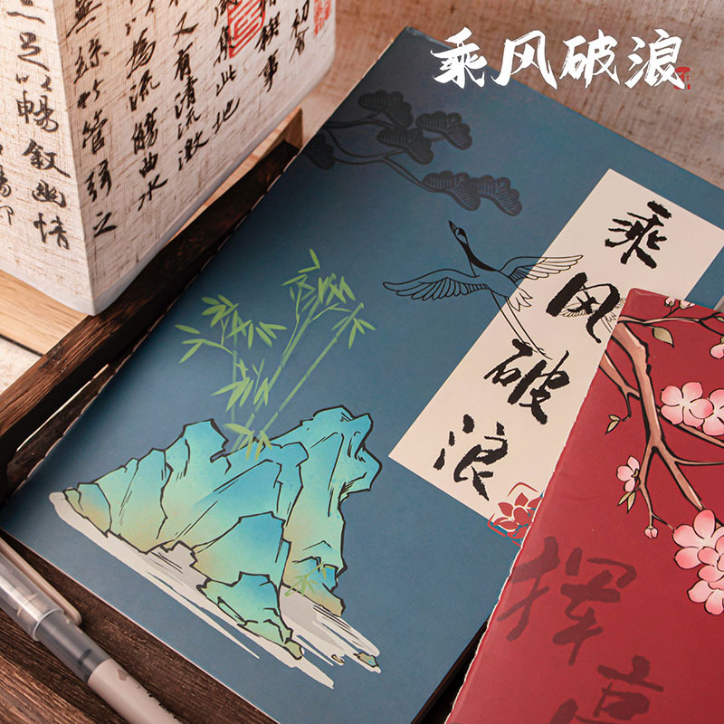 Todas las cosas Shun Li bobina de este estudiante de estilo nacional papelería cuaderno de cuadernos de oficina portátil de alto valor de cara