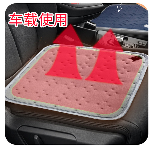 5V Heated Mat USB Plug Power Bank Electric Heating Pad Car Small Multifunctional Office Dorm Heating Seat Pad