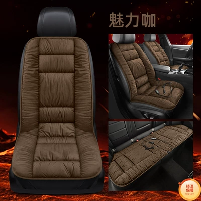 Short Plush Heated 12V — Multi-function pad - 12v-heating-pad-am-charming-coffee-three-piece-set