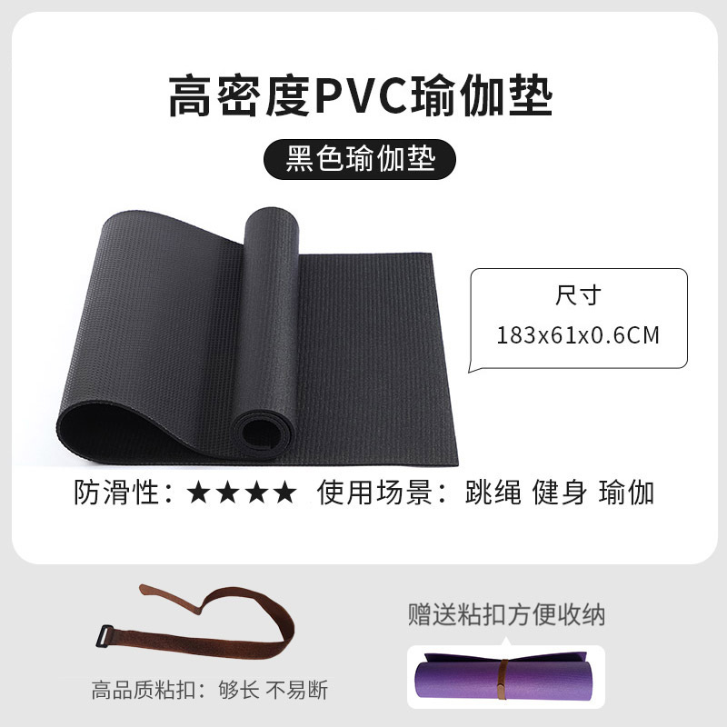 Tapete de Yoga y Salto de Cuerda de PVC Antideslizante con Amortiguación image 7