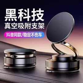 车载充电器;车载手机支架;手机支架