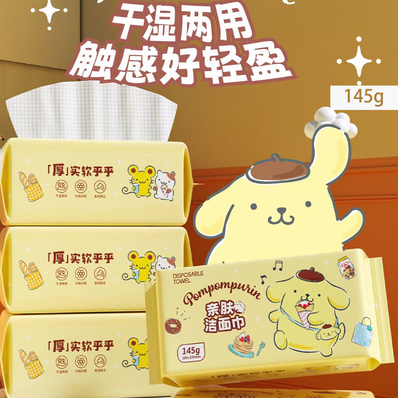Bundog Cotton Soft Tissue Facial Wipes Large Thick Disposable Cleansing Tissue Household Pack Face Wipes Wholesale