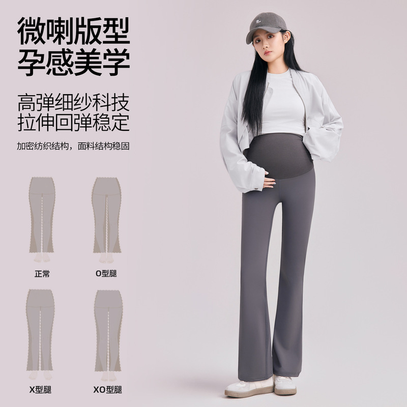 Maternity flared shark pants for autumn and winter, high-waisted, belly-supporting, stretchy leggings, slimming and flattering maternity flared trousers Maternity flared shark pants for autumn and winter, high-waisted, belly-supporting, stretchy leggings, slimming and flattering maternity flared trousers