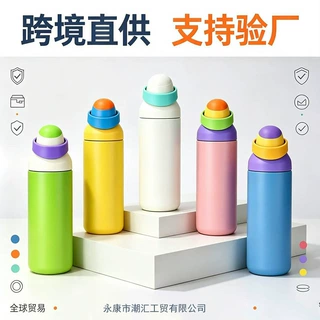 跨境手提弹跳双饮水果保温杯高颜值便携车载户外运动水壶马卡龙色