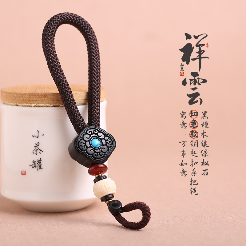 Car key chain personalized three-dimensional wholesale ebony inlaid with green pine Xiangyun handle rope key chain small pendant for women and men