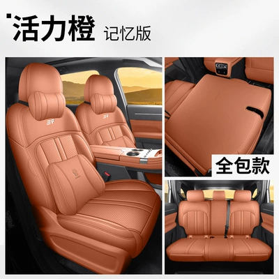 Five-Seater Vehicles, Full Coverage Car – Modelə uyğun (Original) oturacaq örtükləri - vibrant-orange-memory-edition-please-specify-the-vehicle-model-and-configuration-in-the-order-notes