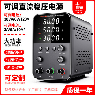 Bps605 Adjustable Switching Power Supply High Precision Dc Regulated Power Supply 60V5A 60V5A for Laboratory