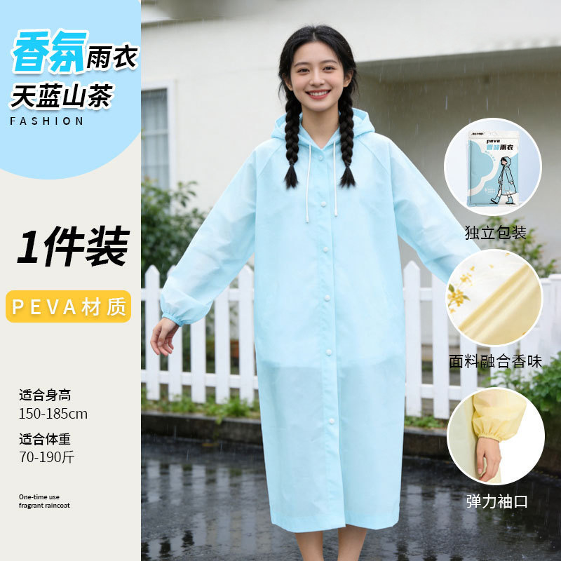 C2 Fragrance for Rainy Days [Sky Blue Camellia] Raincoat for Adults