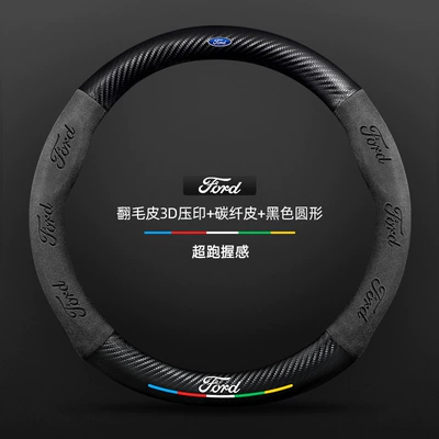 Suitable for Ford Escape Steering Wheel Cover 13-19 Models Genuine Leather Carbon Fiber Suede Leather Universal Handlebar Cover for All Seasons (Steering wheel cover) - suede-3d-embossed-carbon-fiber-leather-black-round-ford-logo-default