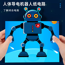 ���w��늙C���˼��·�Ƽ�С������ͯ�ֹ�DIY�ƌW���߲̾��ϰ�