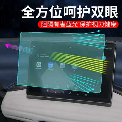 film, Yuan Pro navigation dashboard – Avtomobil ekran qoruyucuları