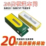 电子定制彩色卡扣纸盒