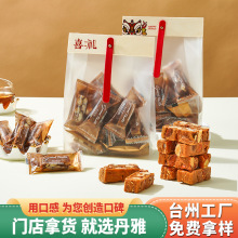 手工法式海盐总统太妃糖500g巴旦木杏仁坚果糖年货礼零食酥糖批发