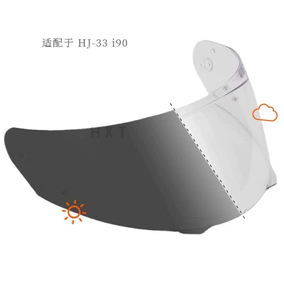 Dəbilqə (Kaska) aksesuarları Helmet Color-Changing - hj-33-i90