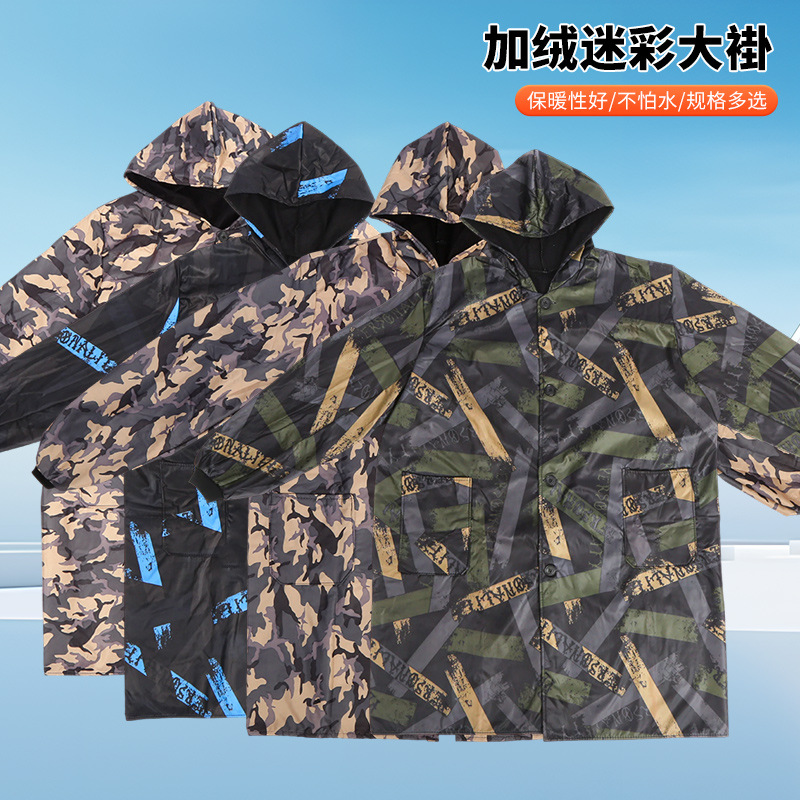 迷彩罩衣男加绒加厚新款防水工作服防油污加厚围裙外套迷彩服大褂