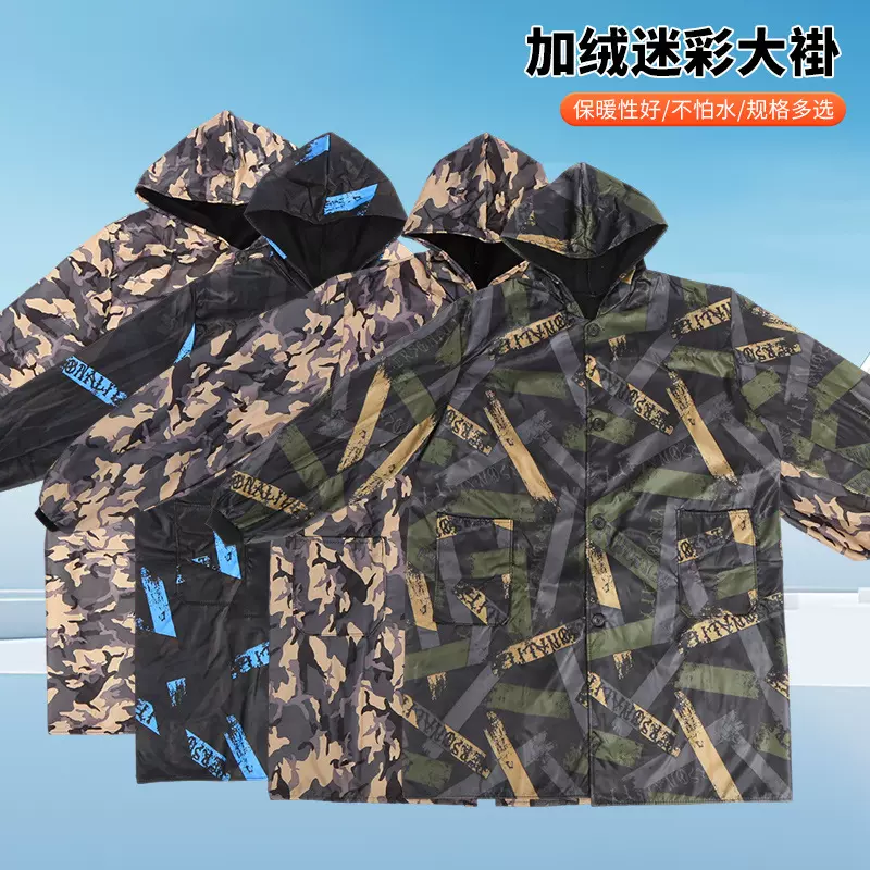 迷彩罩衣男加绒加厚新款防水工作服防油污加厚围裙外套迷彩服大褂