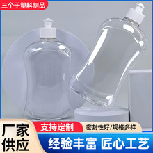 现货500毫升地板用瓶子pet提拉盖瓶瓷砖清洁剂塑料瓶 塑料液体瓶