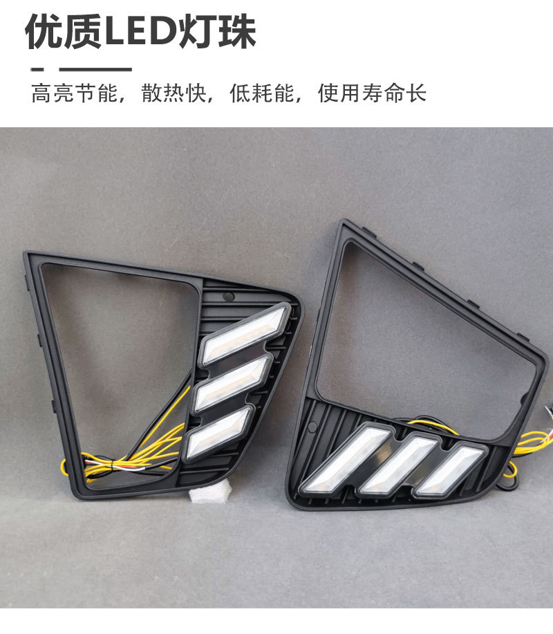 Suitable for 15-16 Hyundai Ix25 Daytime Running Lights Hyundai Ix25 Front Fog Lights Modified Led Front Bumper Lights
