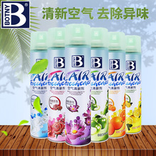 保赐利 空气清新剂 车内香氛除味剂 香味喷雾剂 室内清香剂 6味