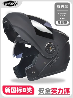 winter warm helmet new national standard – Motosiklet dəbilqələri - one-size-fits-all-uncovered-yaoyan-black-new-national-standard-category-b-hd-mirror-black-tea-mirror