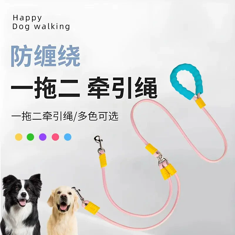 One-To-Two Leash Anti-Tangle Dog Leash Walking Rope for Two Dogs Double Dog Chain Double-Headed Dog Leash