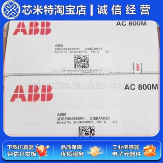全新原装ABB控制器PM867 PM867K01 AC 800M 3BSE092689R1