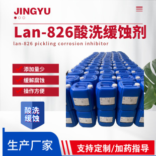 lan-826������ϴ���g���{826���g����ϴ�T�F��ϴ���g��lan-826