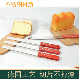 Redwood Handle Stainless Steel Bread Knife That Doesn'T Shed Crumbs, 10inch Baking Cake Knife for Cutting Toast Bread Serrated Knife