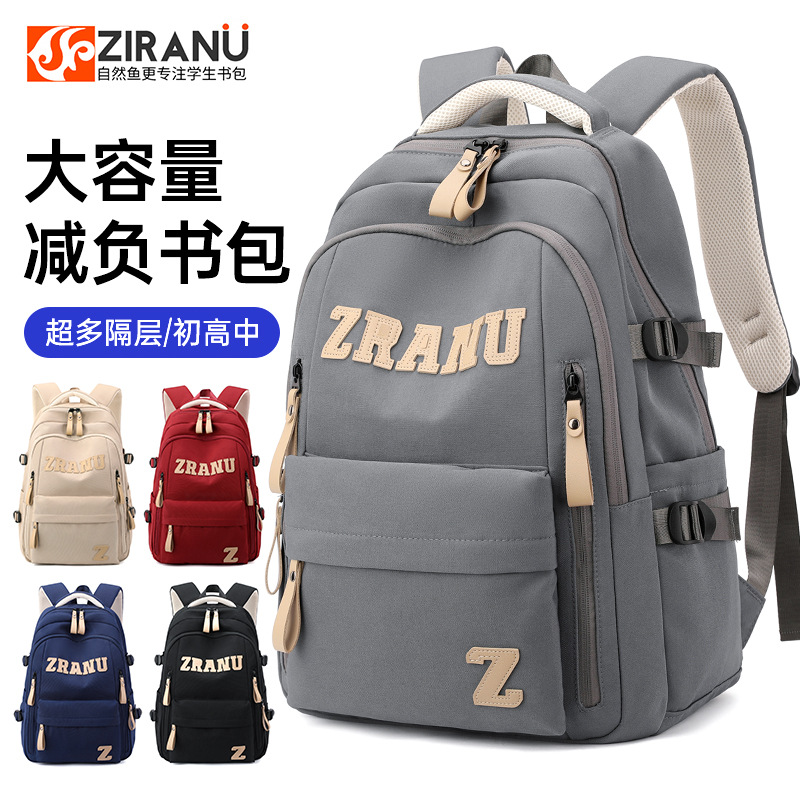 Mochila de pescado natural para estudiantes de primaria 3 - 6 grados mochila de hombro de gran capacidad escuela secundaria al por mayor