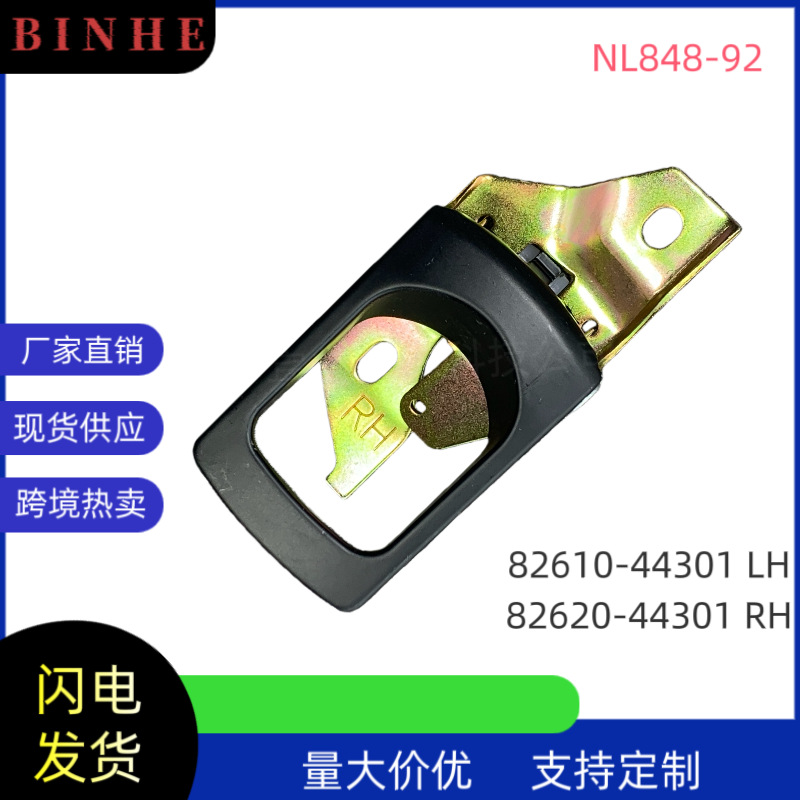 82610-44301 Is Suitable for Modern H100 Van 82620-44301 Door Handle Pull Handle