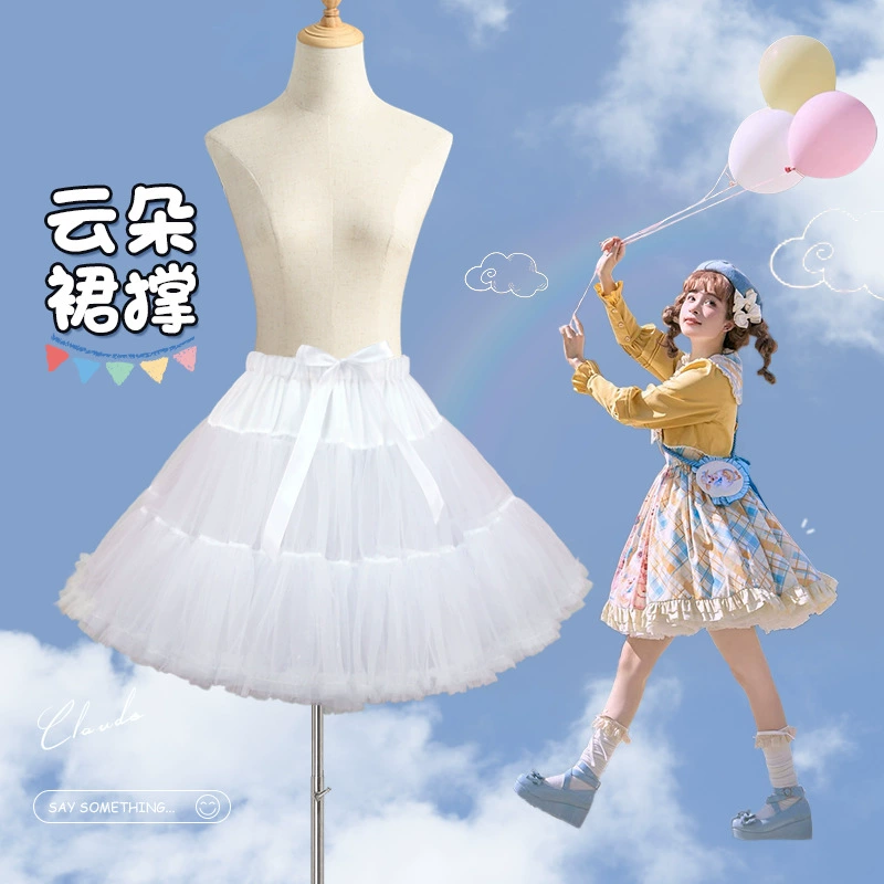 Лолита 45 см мягкая пряжа без костей ежедневное насилие пышная сахарная вата детская юбка COS Lolita Cloud поддержка