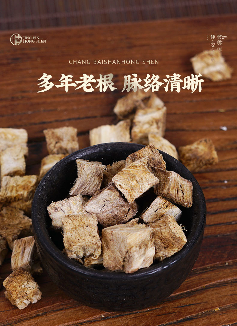 Chai Ge Gen (Pueraria lobata) — Dried Wild Kudzu Root Slices, Food Herb for Tea & Soup quality and texture
