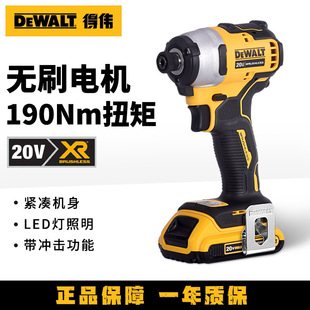 Dewalt Electric Screwdriver 20V Lithium Battery Brushless Electric Screwdriver High Torque Rechargeable Impact Electric Drill Batch Dcf809