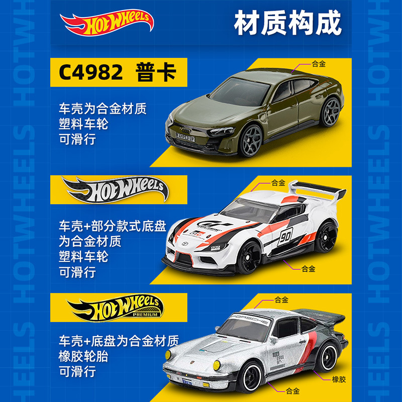 (2개) 뜨거운 바퀴 PUKA C4982 뜨거운 작은 럭셔리카 로고 2024L 폭스 바겐 BMW 아우디 합금 자동차 모델 어린이 장난감
