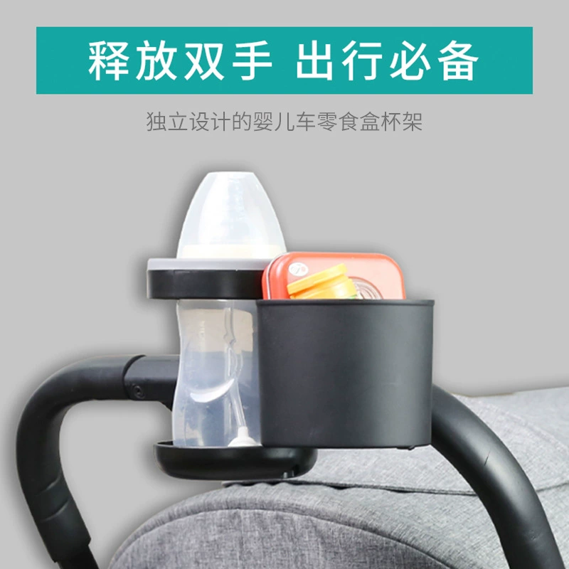 JOYBI два в одном стакан для закусок держатель детской коляски держатель бутылки для детей скутер детская тележка держатель для воды