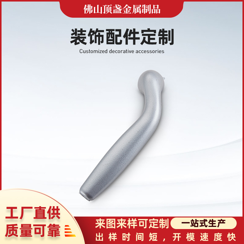 铝合金把手压铸加工 锌铝合金压铸门窗把手 抛光电镀喷涂处理加工