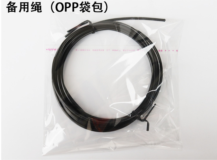备用绳链接_05.png